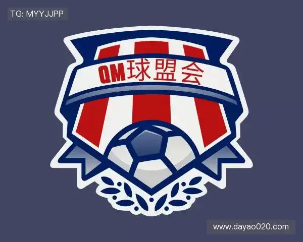 介绍qm球盟会