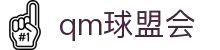 球盟会·QMH(中国)-官方网站